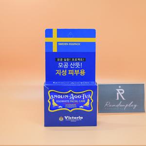 빅토리아 스웨덴 에그팩 모이스춰 싱글 중건성 50g 셀러도메가능