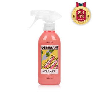 샤프란케어 섬유탈취제 냄새뺌 비누향 400ml