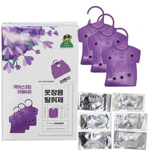 옷장용 탈취제 라벤더 케이스3p 리필6p 방향제 냄새 제거제 방향제