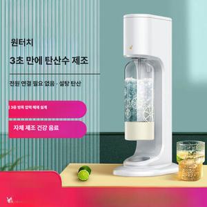 소다메이커 탄산음료 제조기 스파클링 머신 음료수