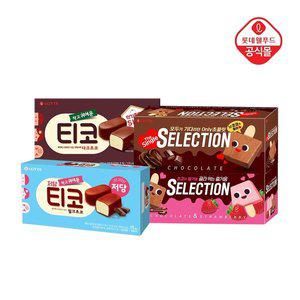 [롯데제과]저당 티코 밀크초코+티코 다크초코+셀렉션+셀렉션 초코