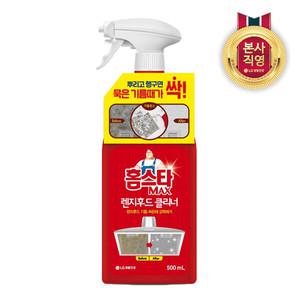[다다익선] 홈스타 맥스 렌지후드 클리너 500ml