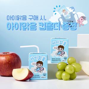 아이맑음 120ml X 24팩 + 아이맑음 굿즈 컵홀더 사은품 증정 아이 이온음료