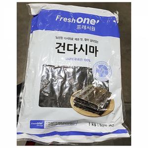 건다시마(FO 1K)X20