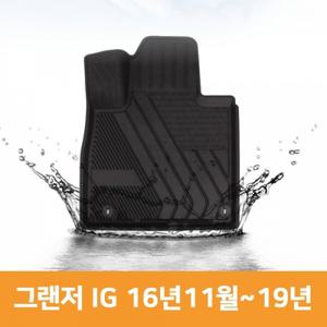 차량 용 바닥 발 깔판 자동 차 TPE 카 매트 그랜저 IG