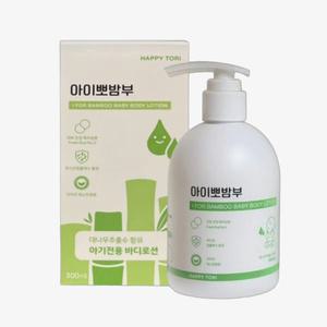 해피토리 아이뽀밤부 아기전용 바디로션 300ml