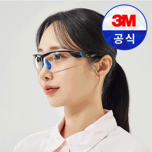 3M 보안경 AP300 투명 산업용 눈보호 작업 보안경 김서림방지 자외선 차단 안전 안경