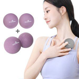 [기획전] (피로회복 마사지 세트) 고무나라 TPE 마사지볼 싱글2개 + 더블1개 세트