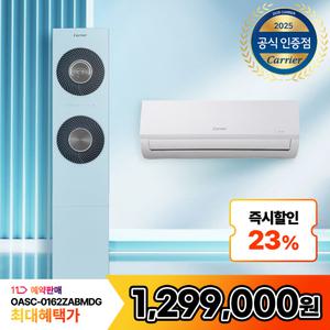 [예약구매] 캐리어 스탠드 에어컨 인버터 OASC-0162ZABMDG 16평 6평 기본설치비 실외기 포함 2In1