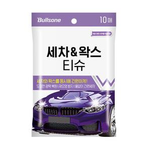 (무료배송) 불스윈446 세차 왁스 티슈 10매 자동차 세차물티슈/왁스티