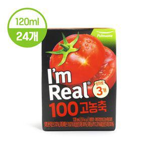 아임리얼 100 고농축 토마토 120ml 24팩