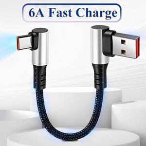 6A 0.25cm 숏 충전 케이블 90도 팔꿈치 USB A C타입 고속  코드 휴대 휴대폰 핸드폰용 전원 와이어