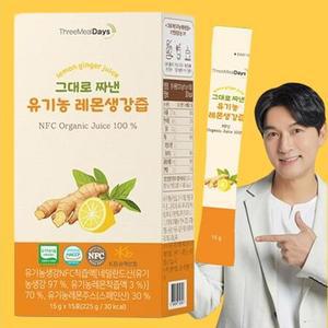 유기농 레몬 생강즙 스틱 15포 NFC 착즙 원액 레몬생강차 진저 맛있는 차