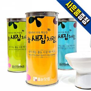 새집처럼 타일 줄눈 셀프 시공 세트/곰팡이 제거/메꾸미/줄눈이 시공/바닥용/벽면용/테두리용