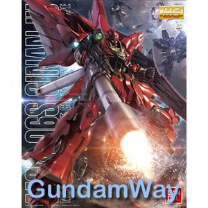 MG 시난주 애니메이션 MSN-06S  Sinanju Anime