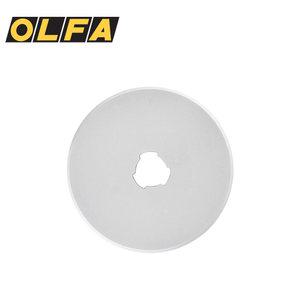 올파 RB45-1 45mm 로터리 커터 칼날 원형날 RTY-2 리필용 재단 컷터 일제 OLFA