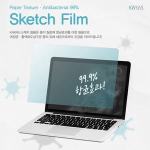HP HP 엔비 X360 13-AR0077AU용 종이질감 항균액정필름