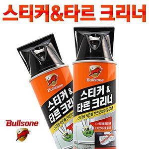 [핫트랙스]불스원 스티커&타르 크리너 420ml/에어로졸/벌레자국/송진/아스팔트/도로오염물/불스원샷/자동차