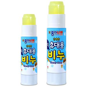 종이나라 핸디 휴대용 비누 14g 35g 낱개 한 손에 들어오는 사이즈