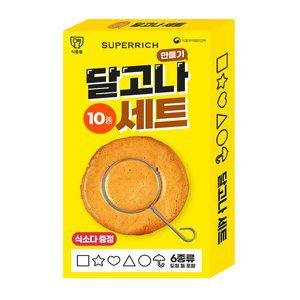 [케이에스몰]달고나 만들기 10종 세트+식소다 달고나 달고나만들기 달고나세트 달고나만들기세트