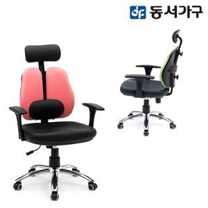 [동서가구] 듀얼 요추백 사무용 의자 DF904467