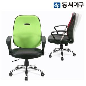[동서가구] 가이아 사무용 메쉬 의자 DF904456