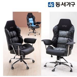 [동서가구] 마젤란 스페셜 사무용 의자 DF904439