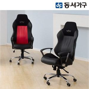 [동서가구] 마젤란 사무용 의자 DF904441