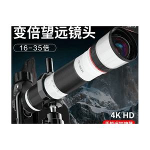 고배율 렌즈 외부 천체 망원경 달 화성 삼각대 36X