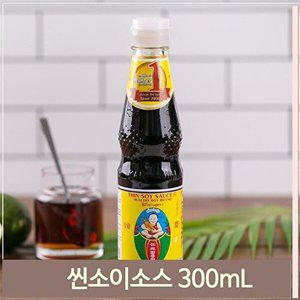 [셀러허브 식품]태국간장 씬 소이 소스 300ml 팟타이 볶음밥 수입 소스 동남아 식재료