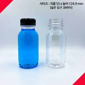 [보틀스] 200 페트병 200미리 200ml 더치 커피 우유 주스 그릭 요거트 식혜 콩물 PET병 플라스틱병 원형 공병