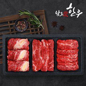 갤러리아 [남도애한우] 한우 1등급 구이세트 1호 (꽃등심+채끝+특수부위)/팩