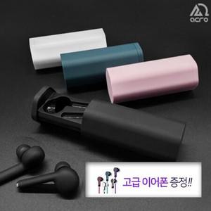 갤럭시 S23/23+/23울트라 블루투스5.0 무선이어폰 AE30 블루투스이어폰