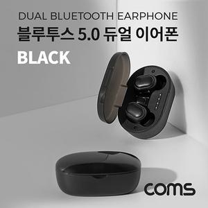 갤럭시Z 폴드3/폴드4 블루투스 5.0 듀얼 이어폰 블루투스이어폰 무선이어폰