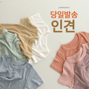 피카부 여름 인견 실내복 쿨쿨 아기 유아 아동 어린이 키즈 주니어 초등학생 실내복