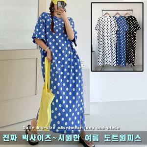 여성 빅사이즈 여름 도트 땡땡이 롱원피스 맥시원피스 반팔 원피스 트임 원피스
