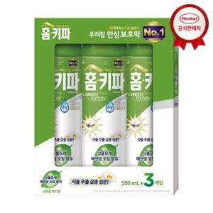 홈키파 그린에디션 에어졸 500ml x3개