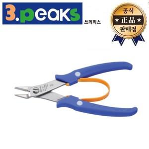 쓰리픽스 미들 니퍼 SP-41 일본산 플라스틱 철선 동선 니퍼 절삭 컷팅 3peaks