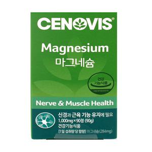 세노비스 마그네슘 1000mg x 90정