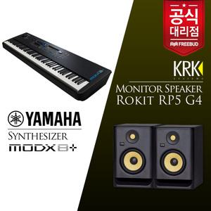 KRK 모니터 스피커 RP5 패키지!! 야마하 88건반 신디사이저 YAMAHA MODX8+ 풀 패키지 포함!!