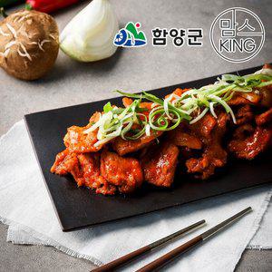 [함양군]육지리 지리산흑돼지 수제고추장불고기 500g
