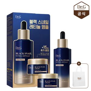 닥터지 블랙스네일 레티놀 앰플 기획세트(앰플50mL+크림15mL)/선물+쇼핑백