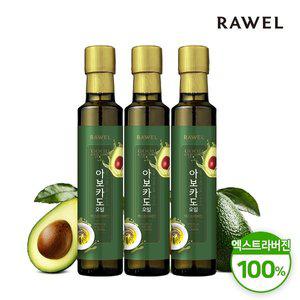 [로엘] 엑스트라버진 아보카도오일 250ml 3병