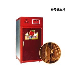 건국 다목적 고추 식품 야채 농산물 건조기 KK-07