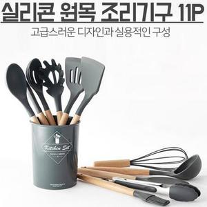 실리콘 면국자 건지개 조리도구 세트 11P 뒤집개 요리집게 뒤지게 거품기 기름솔 쨈바르기 스페출러