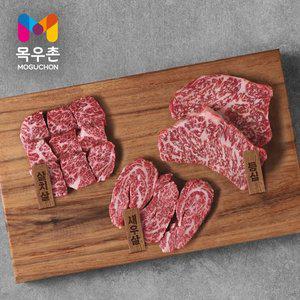 G[목우촌] 1등급 한우오마카세 등심 정성 1kg (등심,새우살,살치살)