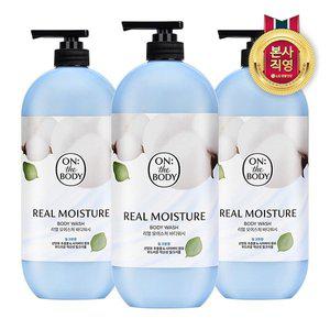 [엘지생활건강]온더바디 리얼모이스처 웜코튼 바디워시 900ml x 3개