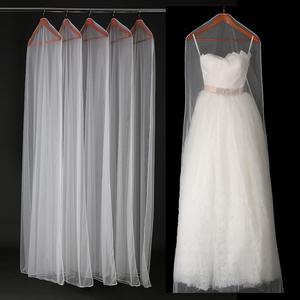 드레스커버 한복커버 웨딩 연주 피로연 드레스 메쉬 보관 케이스 180cm HDC01