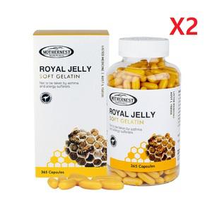 호주 마더네스트 로얄제리 소프트젤 1000mg 365정-2개