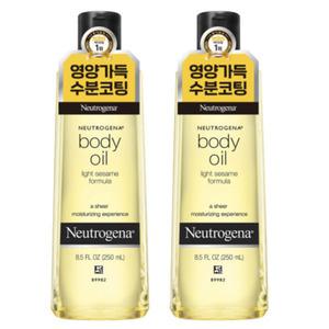 뉴트로지나 바디오일 250ml x 2개